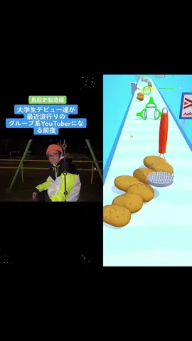 #fyp #pov #fypシ #foryou 