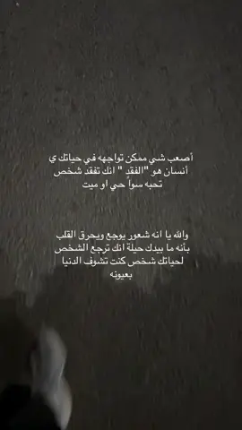 #اكسبلور #عرعر #😔 