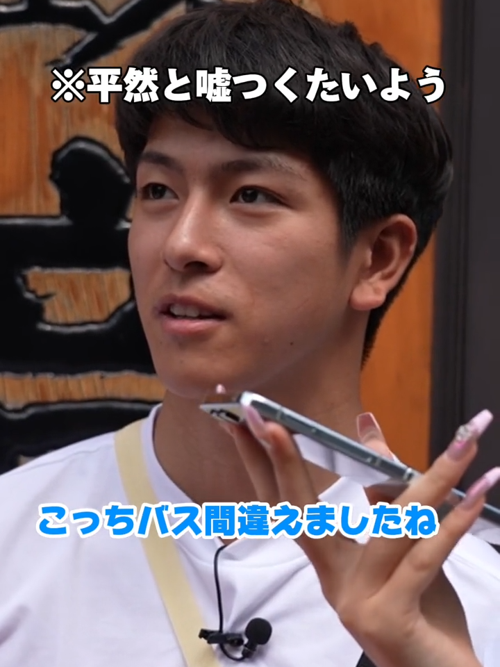 ※彼こそが今日好きの天然記念物です🙂 #あの街 はホアヒン編 4話後半をチェック！ #今日好き#ホアヒン編#高校生#栃木#fyp