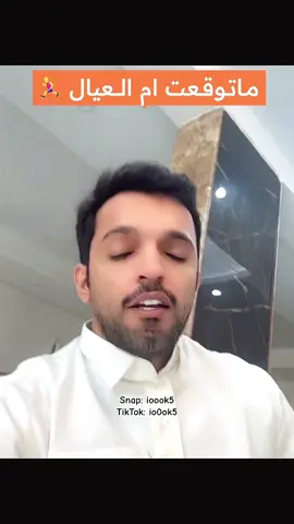 من سناب مبارك الدوسري ✨🤍.. @مبارك الدوسري 🇰🇼  @.🤍Fans: Mubarak  #مبارك_الدوسري #dancewithpubgm #foryoupage #tiktoklongs #fypシ #قصص #viral #اكسبلور #اكسبلورexplore #foryour #foryou #on #pov #capcut #viralvideo #fyp #fypp #catsoftiktok #ترند #trending #ترند_تيك_توك #الكويت #الرياض #السعودية #الشعب_الصيني_ماله_حل😂😂 #مشاهير_تيك_توك #مشاهير #سناب #تيك_توك 