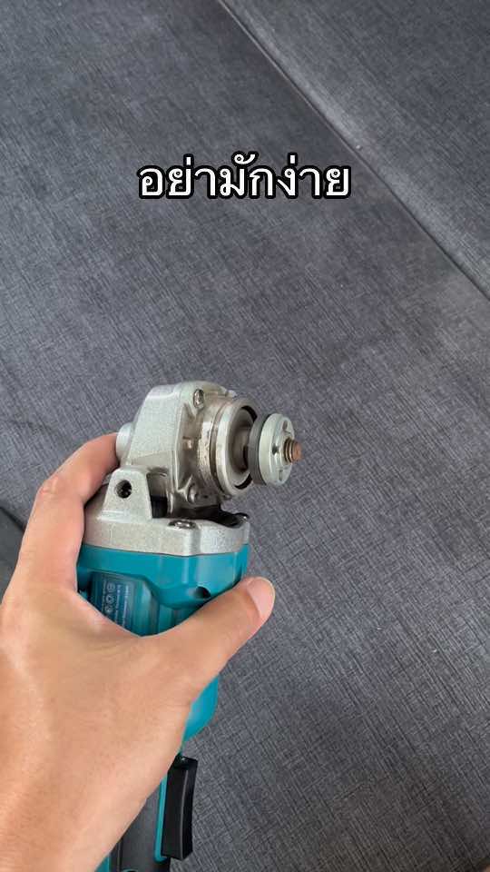 ฝาครอบหินเจียร 4 นิ้ว  #ฝาครอบหินเจียร #บังใบหินเจียรถอดใส่ง่าย #หินเจียร 