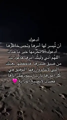 #الله يوفقها ويحميها#foryoupage #اكسبلورexplore #لايك__explore___ #قران_كريم 