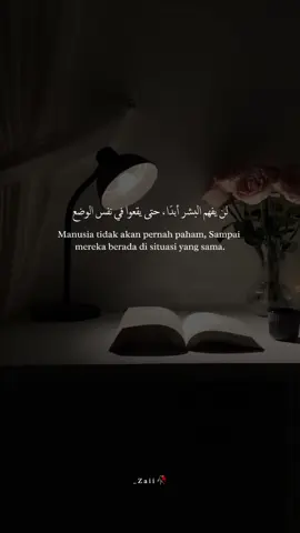 #fypシ #quotesarabic #arabicsong #syairarab  #masukberanda 