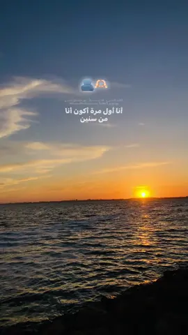 🫂🫶🏻. #f #fyppppppppppppppppppppppp #fyp #حب #امير_عيد #معنديش_خلوق_نحط_هاشتاق 