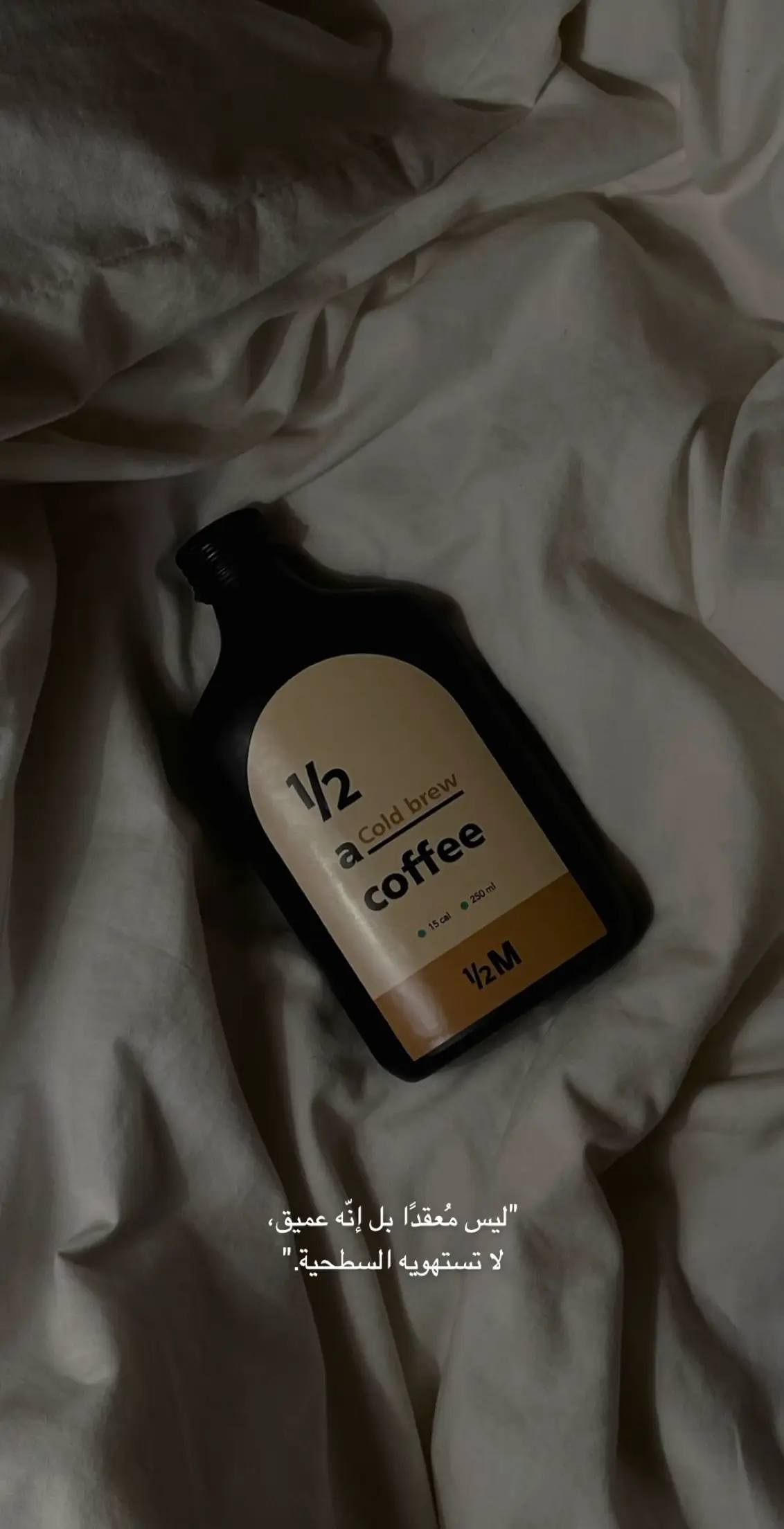 #اقتباسات #عشوائيات #اكسبلور #fyp #jazan #fypシ #explore #your_coffee #جازان_الان #هاف_مليون 