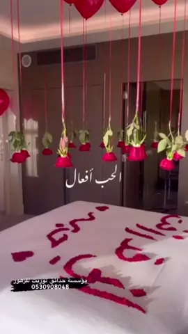 #اكسبلورexplore #اكسبلور #المدينة_المنورة #foryou #flying #tiktok #foryoupage #عقد_قران #زواج 
