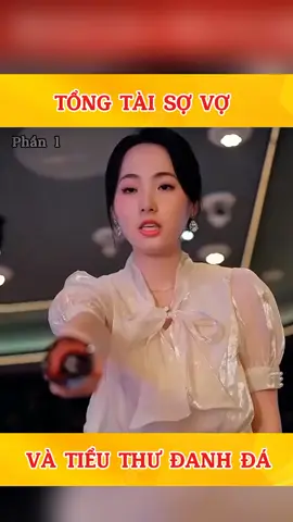 Phần 1 : Tổng Tài Sợ Vợ #xuhuongtiktok2024 #trendingvideo #trending #trend #xuhuong2024 #review #reviewphim #phimtrungquoc #tomtatphim #phimhaihuoc #video #xuhuongtiktok #xuhuongvideo #xuhuong #1 