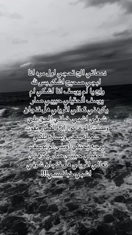 #عراقي #fypシ #fyp #مسرع  ام يوسف 😓😓😓