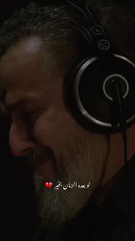 #يازينب مو مرتاح اطمنج 💔 ياحسين 