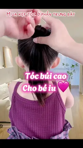🍀Hướng dẫn búi tóc xinh cho bé chỉ 2p siêu nhanh - siêu cute #xuhuong #xuhuongtiktok #trend #kẹptochandmade #tocxinhchobegai#tocxinhchobegai #outfitideas #tocxinhmoingay #kieutocdep 