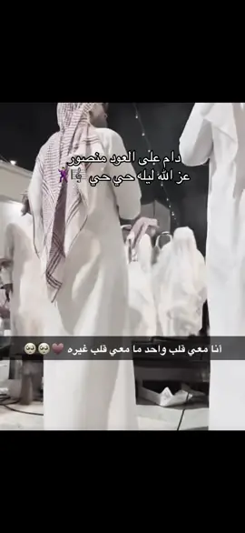 #اكسبلورexplore #ابها_عسير #جنوبي#رايح#فن#عزف_عود #سامريات #خميس_مشيط_أبها #منصور#العزف#طرب#شهران#شهري#عسير#اكسبلورexplore #فن #خله#يروح#جنوبي #خطوة_جنوبية #قلب#واحد #اكسبلورexplore #CapCut 