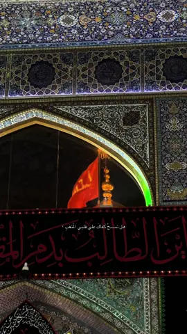 #fy #كربلاء #karbala #fyp 