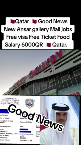 #qatar #2024 #qatarnews🇶🇦🇶🇦🇶🇦🇶🇦 #1million #🇶🇦 