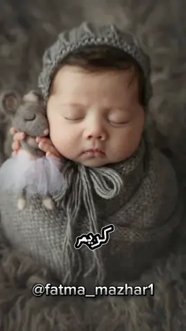 أجمل وأحلى أسماء أولاد لسنة 2024👌🏻