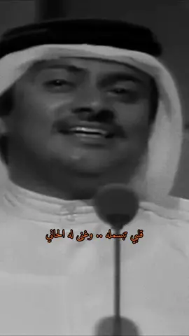 تسحر بالعياني #viral #fyp #foryourpage #جابر_جاسم 