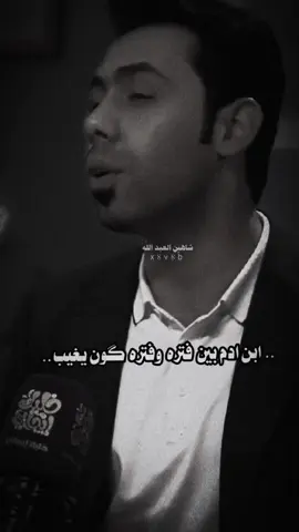 #مجرد________ذووووووق🎶🎵💞 #تصميمي #المصمم #شاهين #شعراء_وذواقين_الشعر_الشعبي #اكسبلور #فولو #تصميم_فيديوهات🎶🎤🎬 