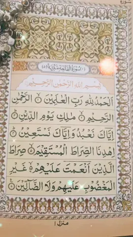 یا ربـــی ____!!! میرے بس میں ہوتا تو میں لوگوں کا ہاتھ پکڑ پکڑ کر تیرے راستے پر لاتی 💔, اور میں انہیں بتاتی تیرے ساتھ ذندگی کتنی خوبصورت ہے❤️ , تیرے لیے جینے میں کتنا سکون ہے  یا ربی !❤️ ہمیں اپنی طرف اس حالت میں لوٹانا کہ تو ہم سے راضی ہو ... آمین یا رب العالمین🤲🏻