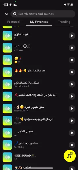 #شعب_الصيني_ماله_حل😂 #رخوم_الهاشتاقات❤️‍🔥تفاعل #هشتاقاتي_الترند_المشهور #ترند_تيك_توك #مشاهير_تيك_توك_مشاهير_العرب #مضحكه #هشتاقاتي_الترند_المشهوره #حلاوة_اللقاء 