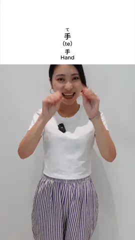 Body parts in Japanese. #SasaSensei #japanese #japaneselanguage #japaneselesson #japaneseteacher #日文 #日文教學 #日文學習 #日本人 #日本文化 #日语 #onlinejapanese #japan #japanese #japanesefood #japantravel #japantrip #japanlife #japanesegirl #japaneseculture #japanesefashionbrands #japanesefashion #japantiktok #japanthings #japanfood #japanfoodie 