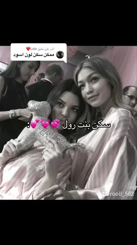 الرد على @Lolo❤️ 
