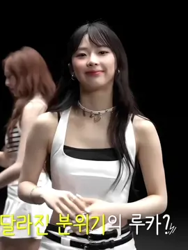 The first clip is so cute🤏[#ruka #kawairuka #rukabestdancer #rukajapanitgirl #rukabestrapper #rukamotherofaces #rukablackjack #rukaglobalvisual #babymonster #niaastvrk #fyp #foryou ]