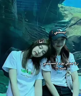 امب بستي لو شنو ماانساهاااا احبككك كتيرررر@كـانـدي اللطيفة💗❕  احبكككك كتيررر 😭💗💗💗