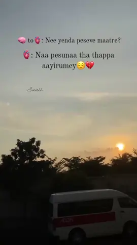 Pudichathey Sonna kude ippolam thappa aayiruthu😌❤️‍🩹 #fyp #foryoupage #likes #bgm #sad #life #suneshh 
