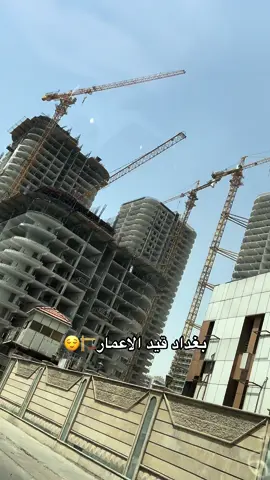 #العراق #بغداد #اعمار #جسور #ابراج #رئيس_الوزراء_محمد_شياع_السوداني #محمد_شياع_السوداني #عام_الانجازات 