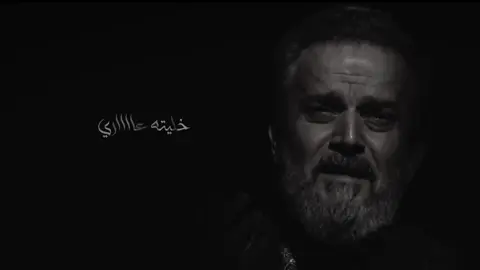 تسمعون باسم الكربلائي ؟  .  #باسم_الكربلائي #ودعت_الحسين #محرم #تصاميم_حسينية #ستوريات_حسينية #واقعة_الطف #fypシ 