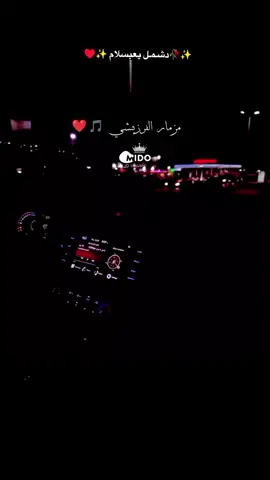 الي عاوز يحطها نغمه لي الايفون تعاله ولهي هخليهك تحطها #مزمار #عبدالسلام #اكسبلورexplore #الشعب_الصيني_ماله_حل😂😂 #اكسبلور #الشعب_الصيني_ماله_حل #الجيش #الجيش_المصري #CapCut 