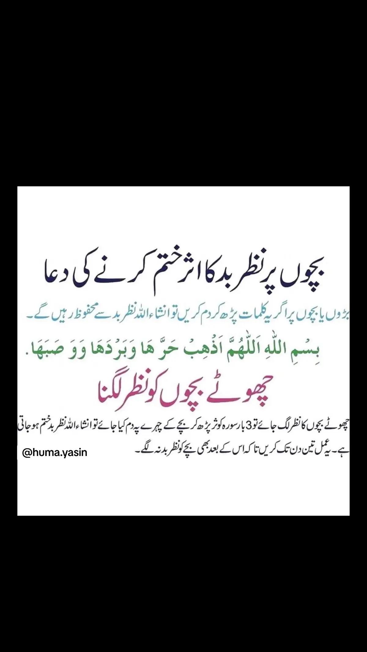 #Assalamualaikum #Allahuakbar❤️❤️❤️💯💯💯 