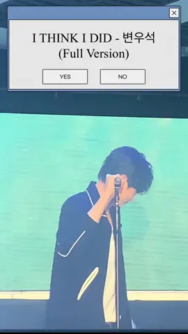 그랬나봐 - 변우석🖤 #byeonwooseok #summerletterinjakarta #summerletterfanmeeting #sunjae #lovelyrunner #suddenshower #ryusunjae #fyp 