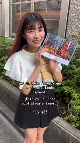 マクドのおもちゃ、ミッケってやばない？📚
