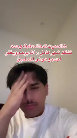 والله يضيق الصدر
