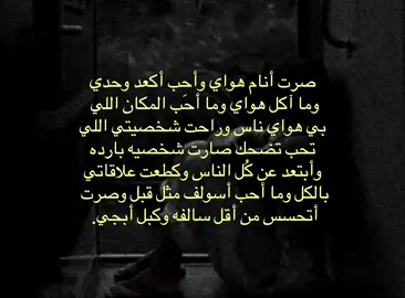 😞.  .           .            .            .            .            .            .  #تصاميم_ميامي #عبارات #محظوره_من_المشهدات_ولاكسبلور #قناتي_تليجرام_بالبايو💕🦋 #اكسبلور #مروه 
