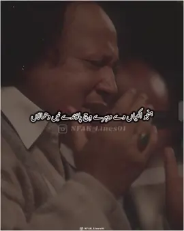 Tera Nit Da Wachorha Mere Dil Nu Sataonda Hanju Akhian De Werhay Wich Paonde Ne Dhamalan | NFAK | Jaun Elia | #foryou #foryoupage #foryourpage #illu #nfak #jaunelia #jauneliapoetry #urdupoetry #song #standwithkashmir #100k #nusratfatehalikhan #music #1m #Love #nfak_lines0 #whatsappstatus #goal #new #trend #trending #capcut #viral #viralvideo #viraltiktok 