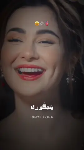 Tani #itxpanjguri #balochitiktok #500kviuws #idpreez😭 #virulthisvideo #newbalochisong #foryou #balochistatus 