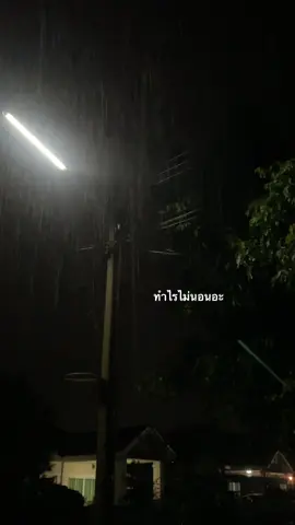 ทำไรกันอะ ที่รัก🫡💕#เธรด #fyp #ฟีดดดシ 