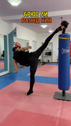 Раунд Брюса Ли #тзэквондо #кунгфу #taekwondo 