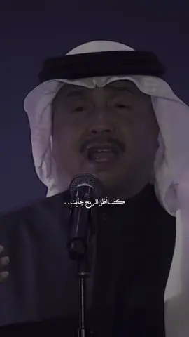 كنت وكنت أظن ..وخاب ظني..🥺💔. #اصوات_بدون_موسيقى #بدون_موسيقى #اغاني_بدون_موسيقى #اكسبلور #محمد_عبده_بدون_موسيقى 