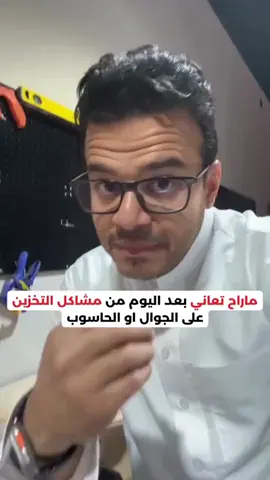 هارد ديسك سعة هائلة 8 تيرابايت
