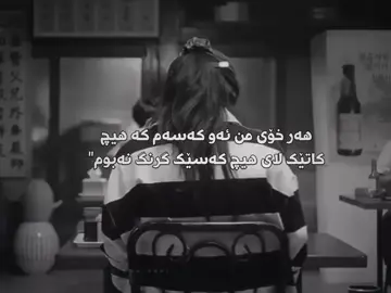 Bala MN au kasam🥰,,, #foryou #luvv_mir4a #AnMir💍 #MirMin💍 #MirSus💍 #s4nMir💍 #MirZhin💍 #luvv_sanully #sanpre💍 #actives? #fypシ゚viral #مینجو_هی_هیۆشیە #هیۆشی_باشترین_مینجو_ستان #هیۆشی_سەرۆکی_مینجو_ستانەکان #هیۆ_هەمیشە_باشترینە #بڵێسە_باشترین_یێجی_ستان #بڵێسە_باشترین_کازووها_ستان #بڵێسە_باشترین_هێین_ستان @TikTok 