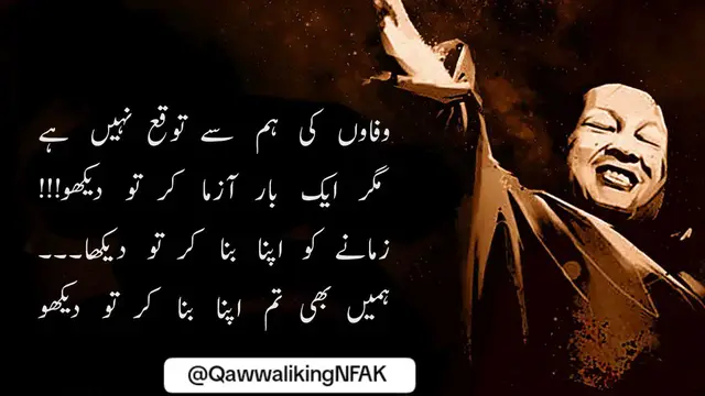 #viralvideo #viraltiktok #pleasegoviral #pleasesupport #nfak 