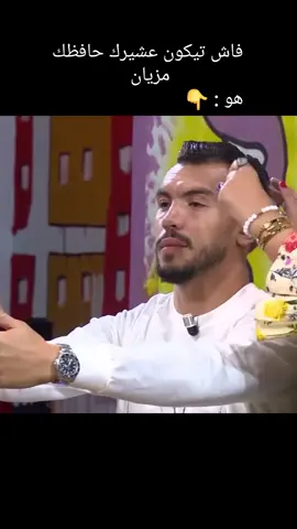 والله تا كداب برب 😂😂😂 شاكير #إكسسسسسسسسبلوووور  #الشعب_الصيني_ماله_حل😂😂  #simo_marocino  #المغرب🇲🇦تونس🇹🇳الجزائر🇩🇿 