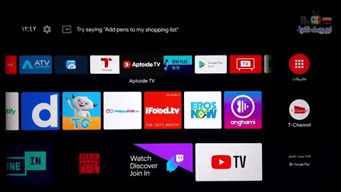 ##99 تعديل اتجاه الشاشة للتطبيقات و البرامج (و تطبيق سينمانا) في الشاشات نظام اندرويد (6-7-8-9) ☑️ إدعم القناة عبر مشاركة الفيديو والاشتراك وتشغيل التنبيهات (🔔)  ليصلك كل فيديو فور النشر روابط صفحات القناة المختلفة :- Facebook : Abu Yousif Techno فيس بوك (ميتا) : أبو يوسف تكنو Instagram : @abu_yousif_techno : إنستغرام Twitter : @abu_yousif_tech : تويتر Snapchat : abuyousif_tech : سناب جات Tiktok : @abu_yousif_techno : تيك توك Telegram : ayt2022 – أبو يوسف تكنو مدونة و بلوج ابو يوسف تكنو :- https://abuyousiftechno.blogspot.com #TCL #ابو_يوسف_تكنو #C835 #حل_مشكلة _اتجاه_الشاشه_الافقي #ابو_يوسف_تكنو #تعديل_الشاشه