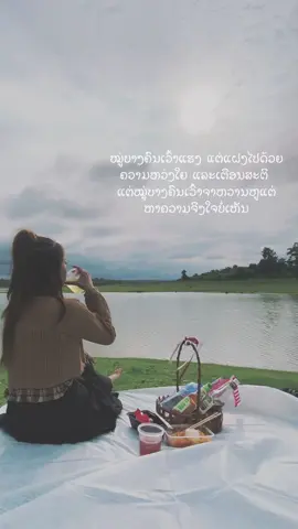 #เธรดเพื่อน #เพื่อนแท้ #เธรดความรู้สึก 