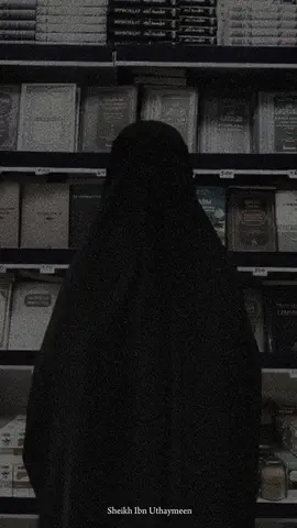 Sheikh ibn uthaymeen #حديث #sheikhuthaymin #الشيخ_عثيمين_رحمه_الله #الحياء 