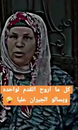 ##CapCut   كل اما اروح اتقدم لواحده  دا حاليي 