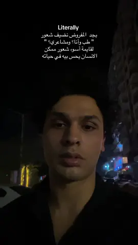 #fyp #foryou #الشعب_الصيني_ماله_حل😂😂 #urfavomarr14 