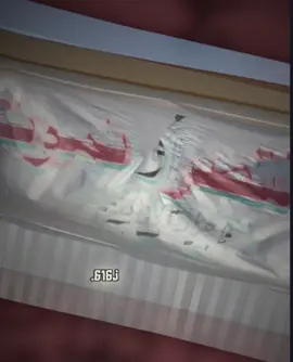 شفتو حديثة لو ما شفتوها ؟🔥 . #حديثة #الجغايفه #tektoklongs 